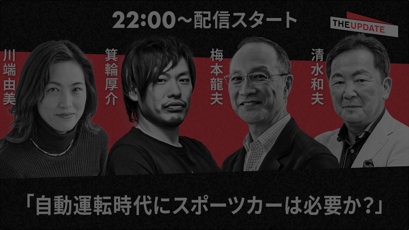 有識者徹底討論