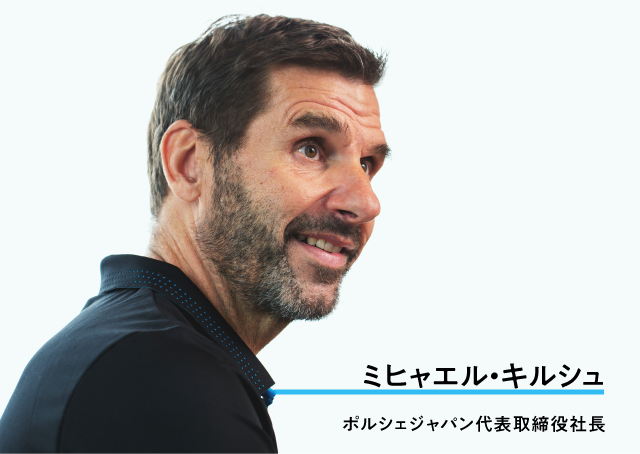ミヒャエル・キルシュ